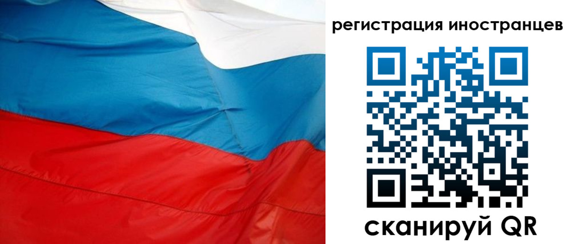 временная регистрация госуслуги в Кореновске